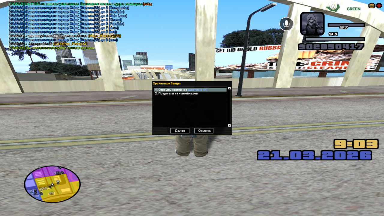 Grand Theft Auto San Andreas Screenshot 2026 03 21 13 03 39 48