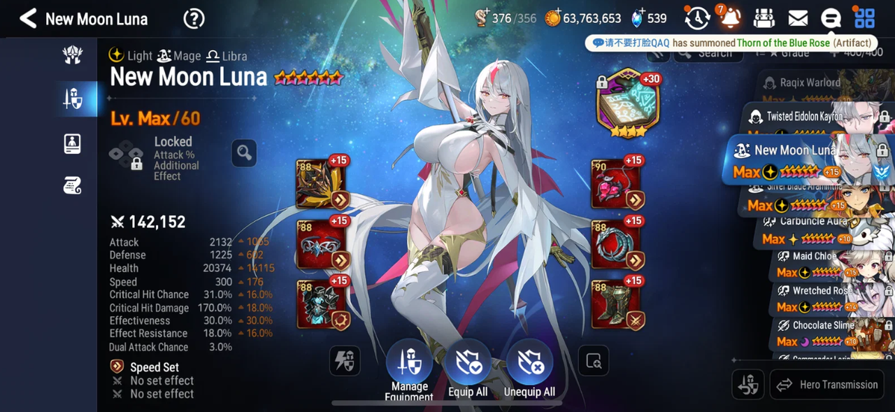 Screenshot 2026 09 12 151814