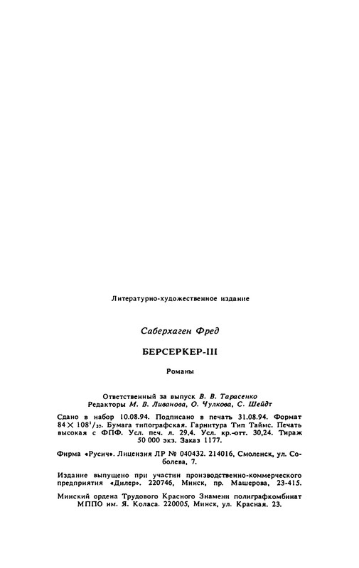 p0561