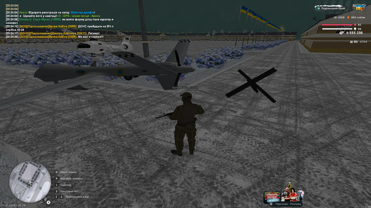 Снимок экрана (66)