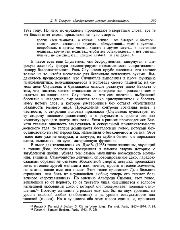 p0300