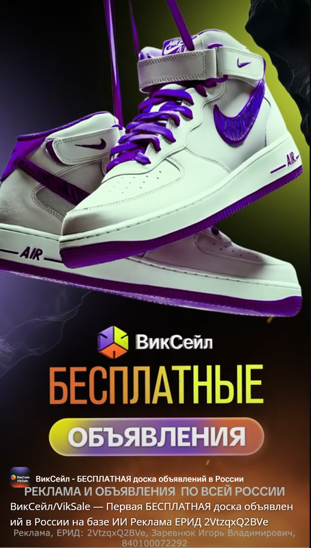 Видео 3