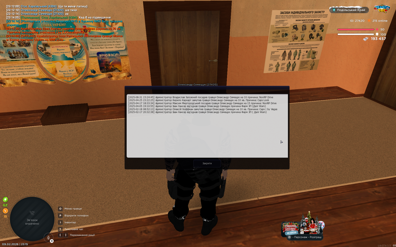 mta screen 2026 02 09 23 15 40