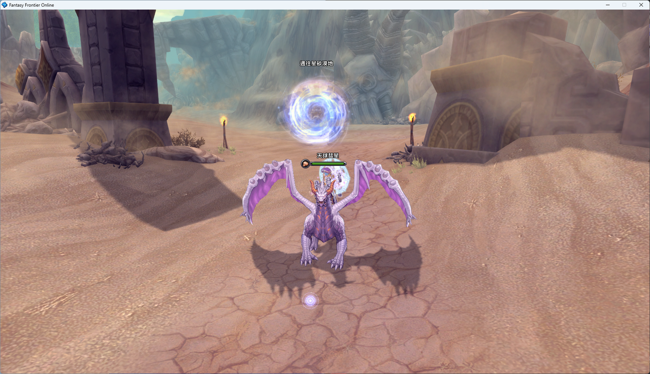 螢幕擷取畫面 2024-07-13 231450