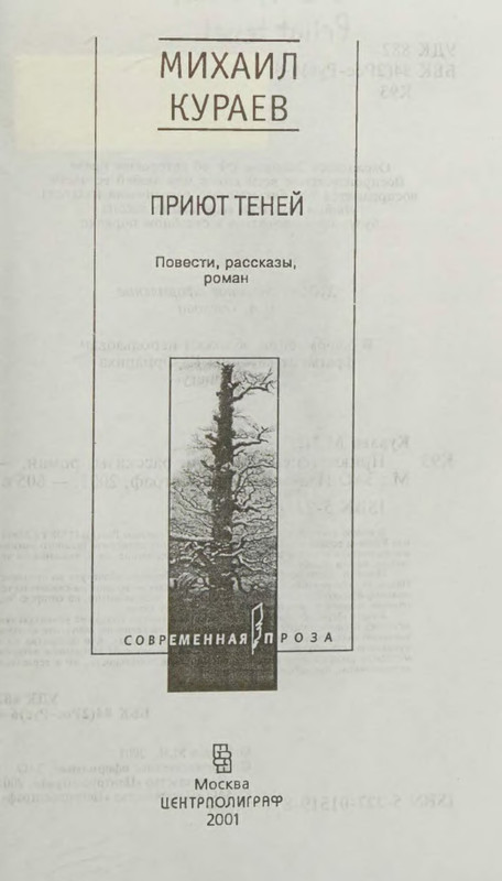 p0002
