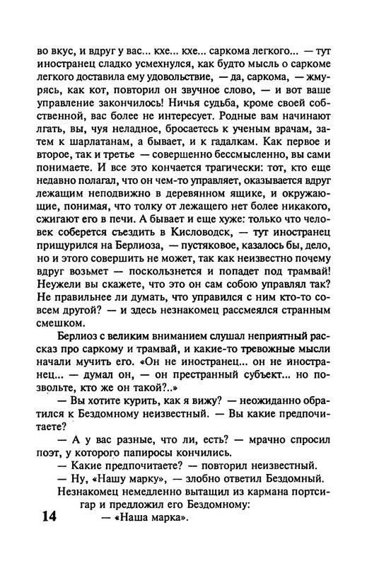 p0016