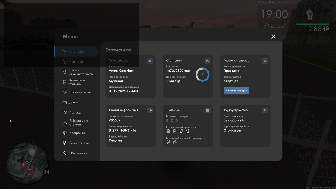 Screenshot 2026 03 06 221816