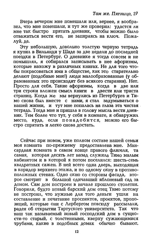 p0016