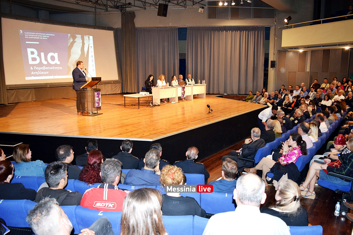 ΒΙΑ ΕΛΑΣDSC_1226