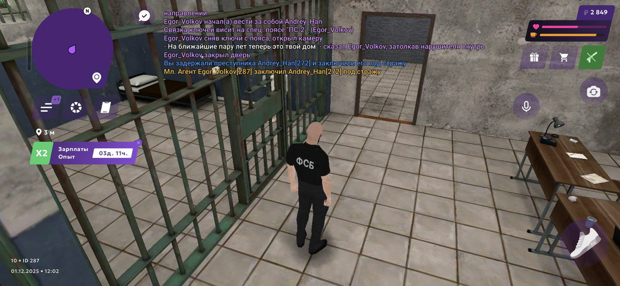 Screenshot 20251201 120232 MATRESHKA