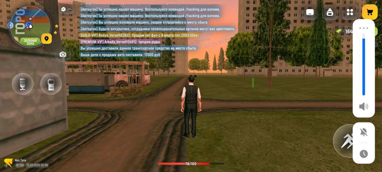 IMG 20260314 001446 857