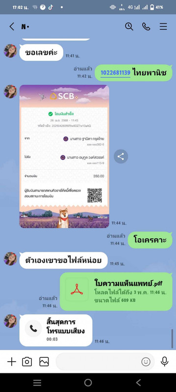 7aqd Cx1781170101