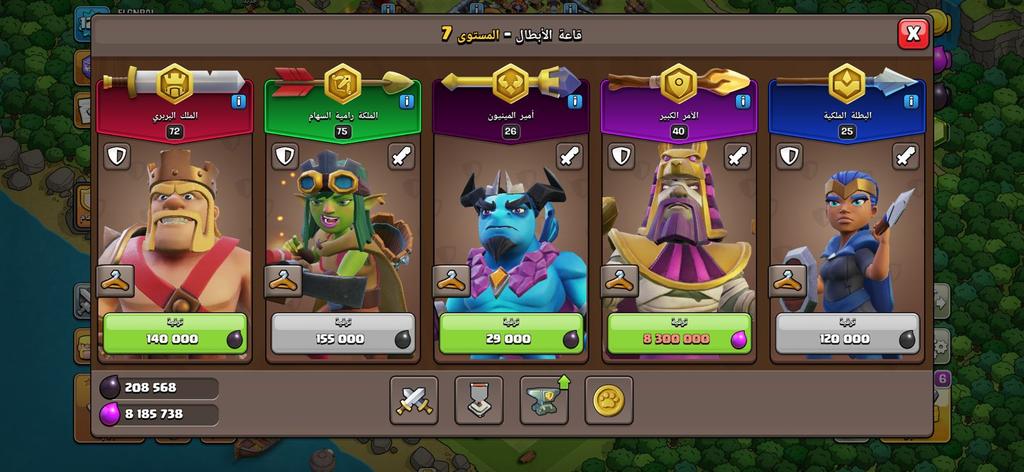 Clash of Clans TH13 rename free