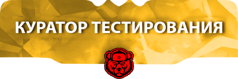 КУР ТЕСТ