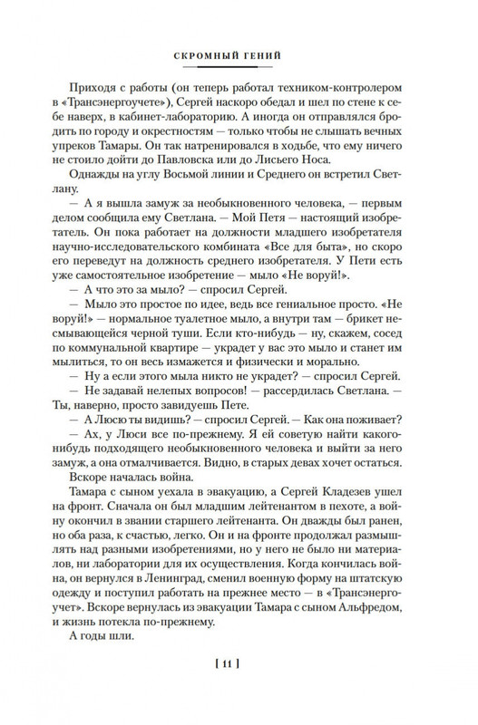 2-page-0009