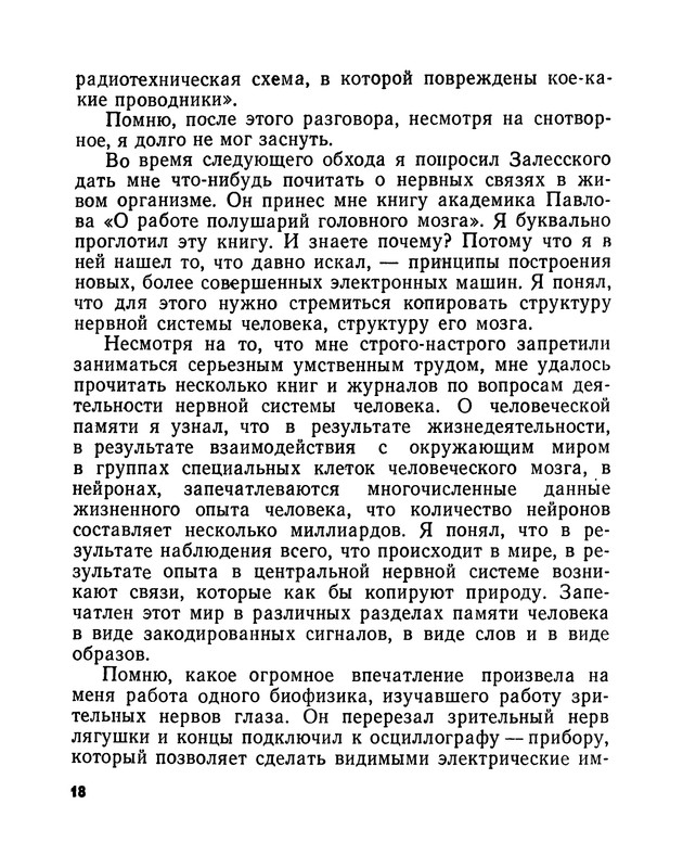 p0019