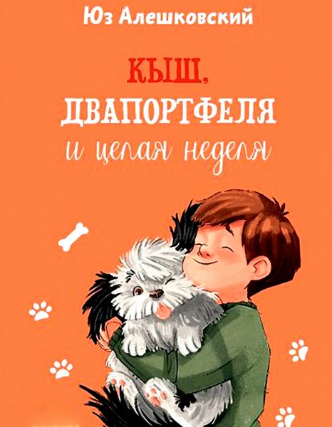 А уж какова его мощность никого не интересует