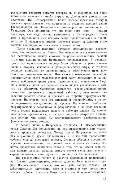 p0016