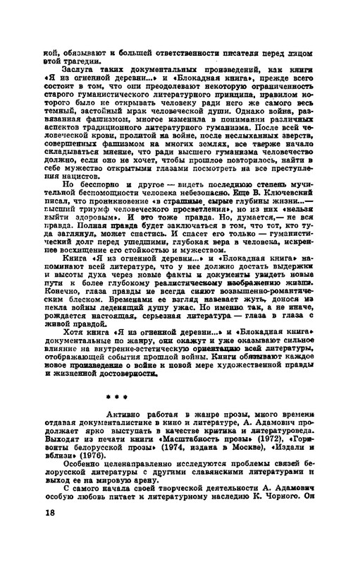 p0019