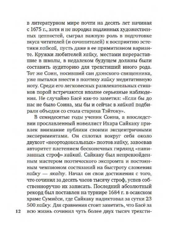 p0011