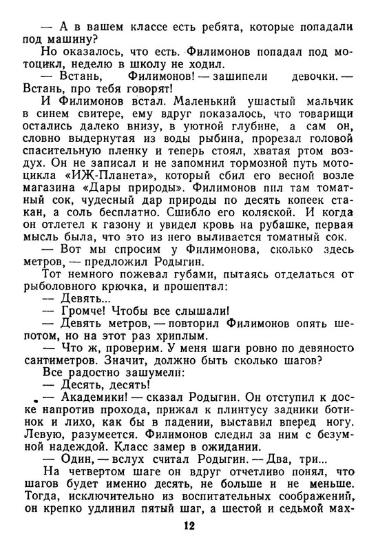 p0013