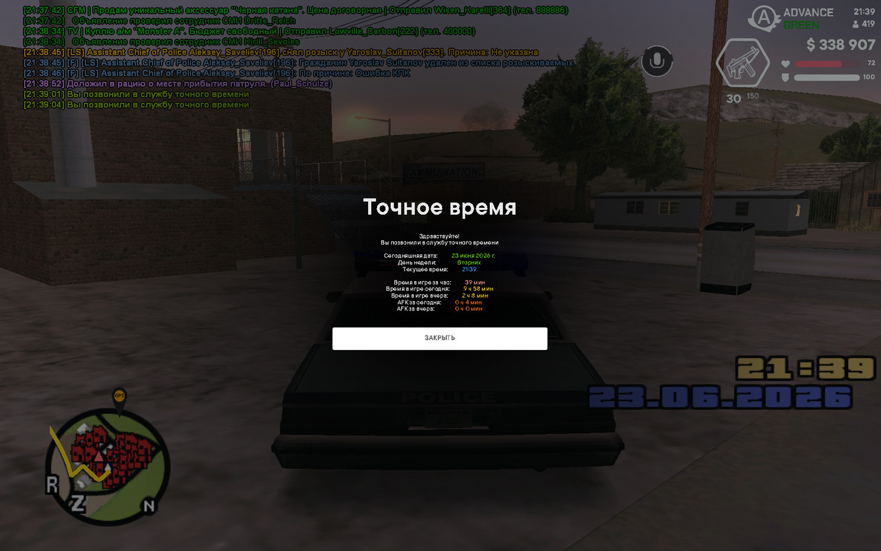 screenshot 2026 06 23 21 39 04 549