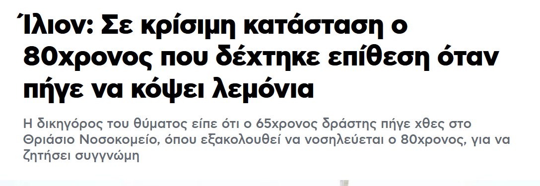 Εικόνα
