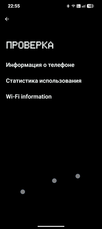 Screenshot 20260201 225528