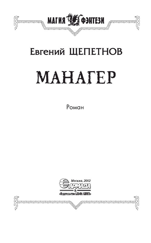 p0003