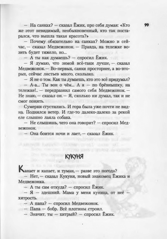 2007-94-185-page-0007