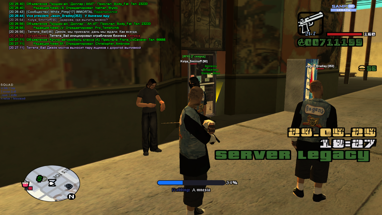 Снимок экрана (650)