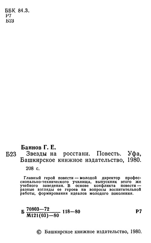 p0006