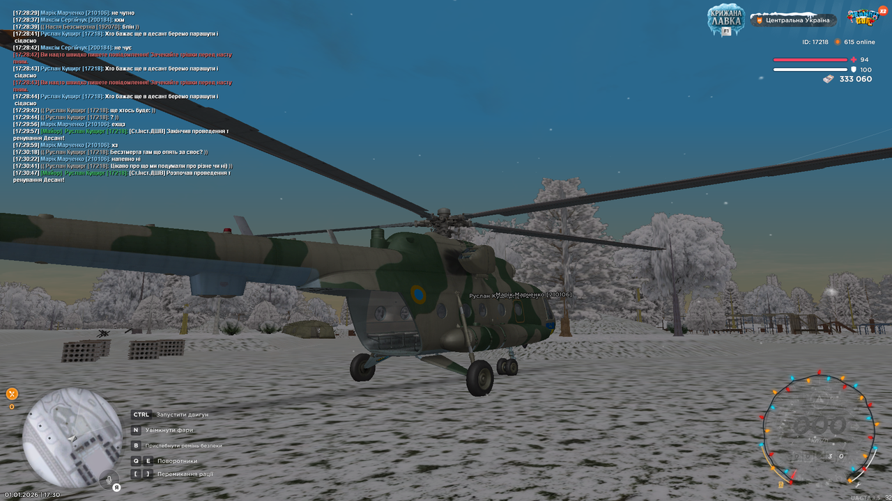 Тренування 13 (почав)