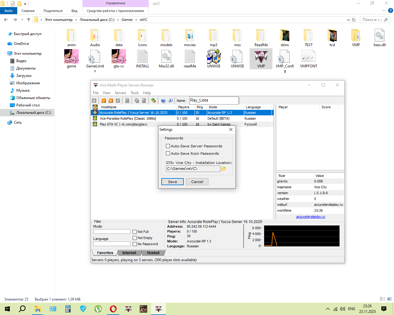 Снимок экрана (42)