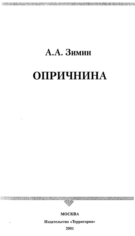 p0002