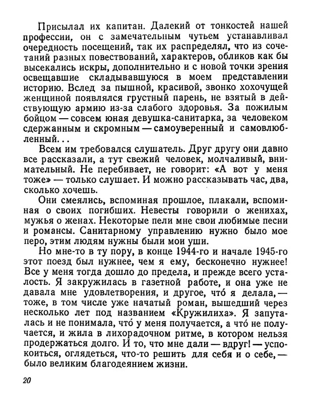 p0023