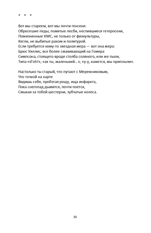 2013-page-0031