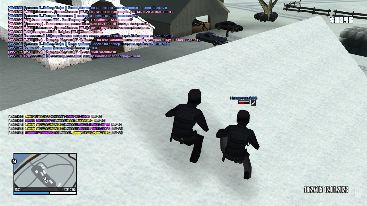 mta-screen_2023-01-12_19-25-46