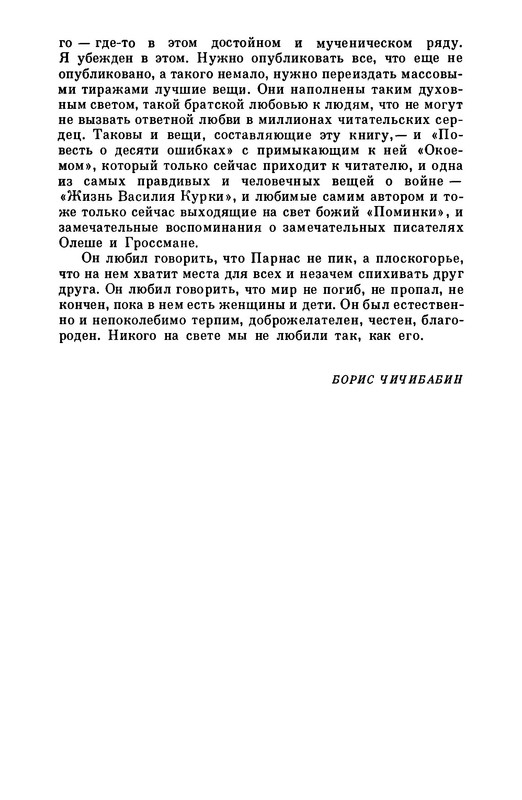 p0035