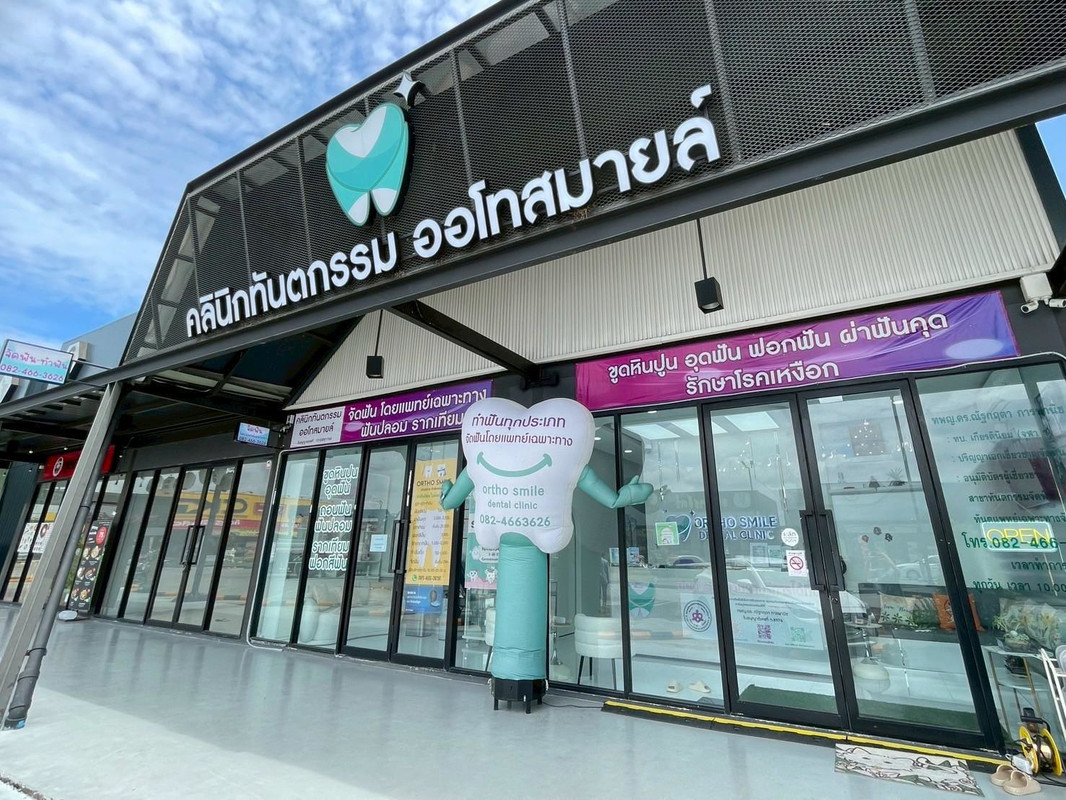 LINE_ALBUM_คลินิก_250903_6