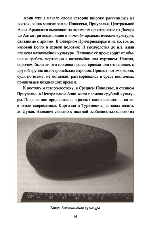 p0016