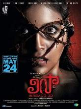 Lissa (2019) HDRip Telugu Movie Watch Online Free