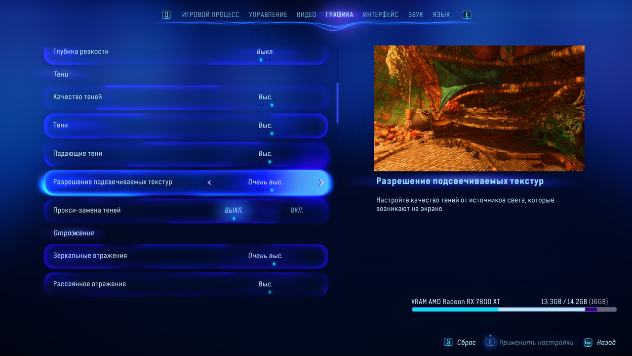 Аватар_ Рубежи Пандоры 08.12.2023 21_07_48