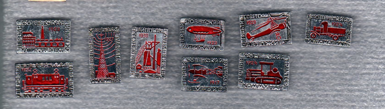 достяжения