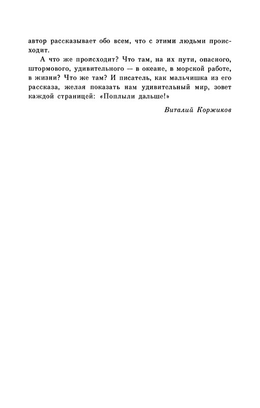 p0010