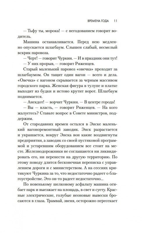 1-page-0007