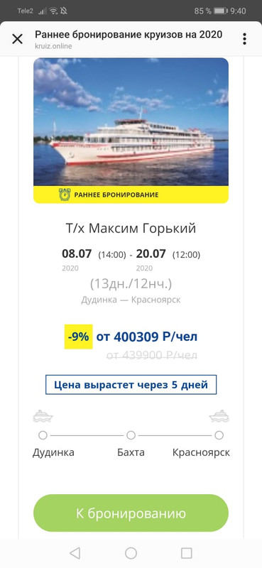 WhatsApp Image 2019-10-15 at 10.09.43