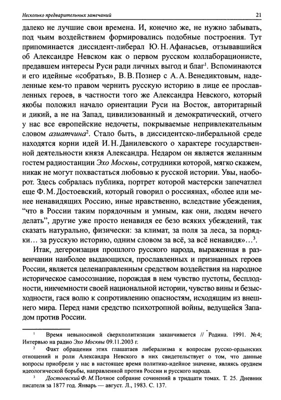 p0022