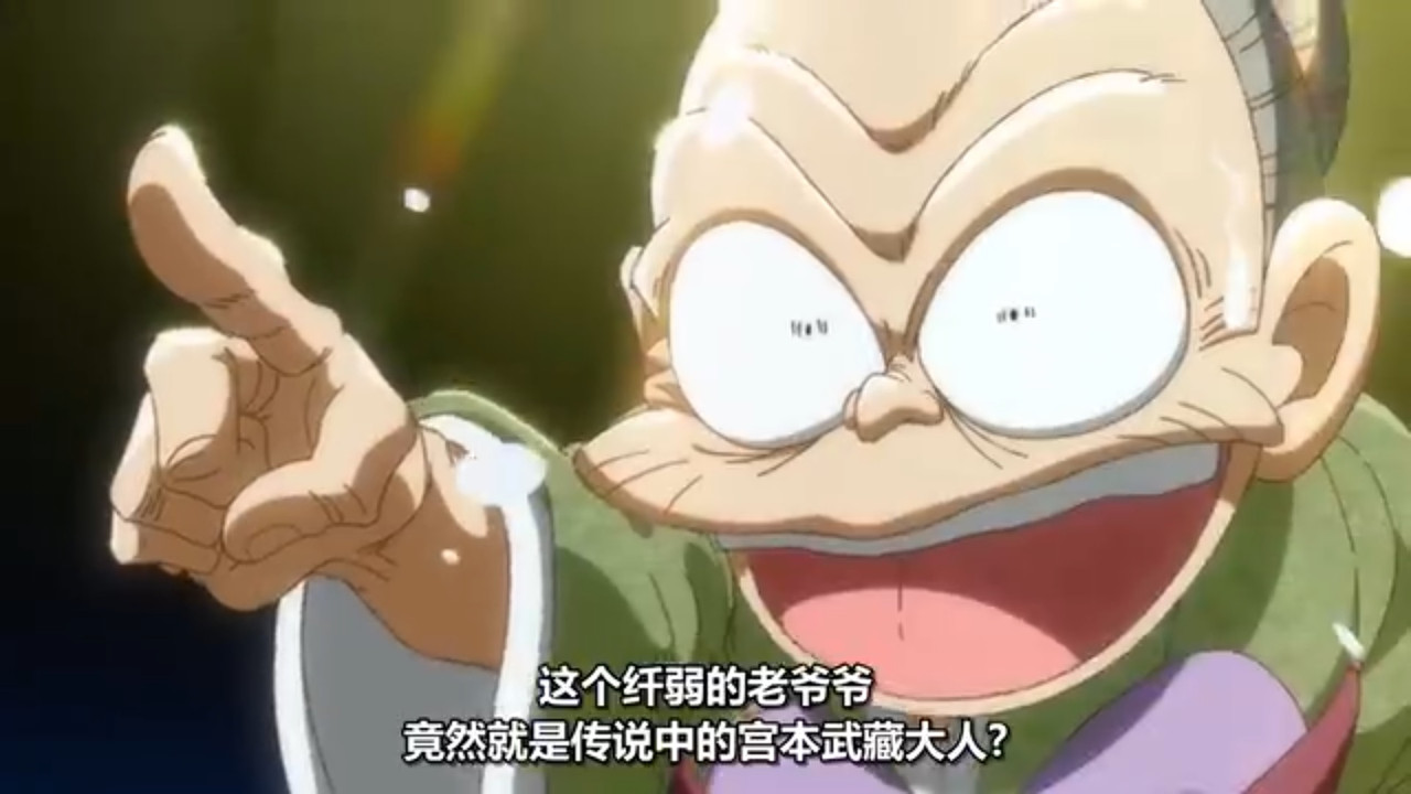 真･武士傳 YAIBA 第九話 2 形象破滅 1