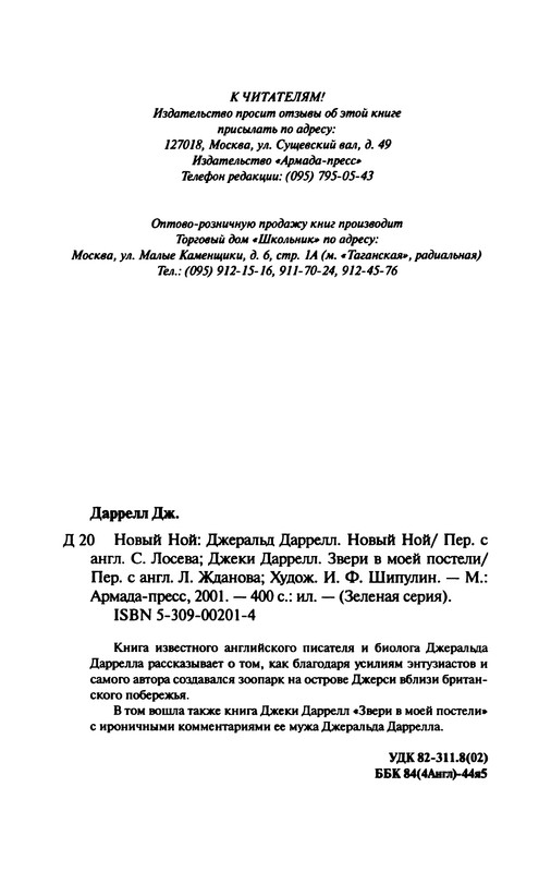 p0401